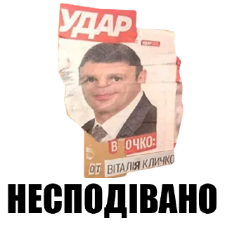 Sticker from те що треба