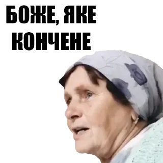 🥴 emoji те що треба Telegram sticker 12 of 26