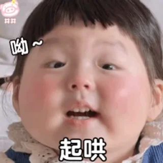 🥱 emoji 🥳360娱乐 @YL360 Telegram sticker 13 of 50