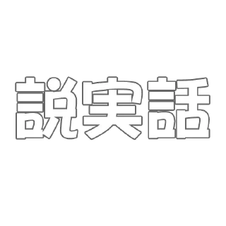 🚹 emoji Ｊ語 Telegram sticker 6 of 60