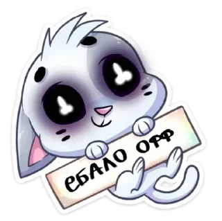 🔇 emoji 🎃 @Vasiliykrik 🔥 ㅤㅤㅤㅤㅤㅤㅤㅤㅤㅤㅤㅤ Telegram sticker 16 of 80