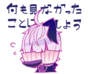 👐 emoji V Flower Sticker Telegram sticker 23 of 42