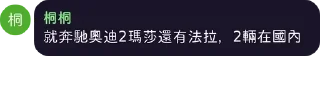 💰 emoji 娜娜的贴纸包@Kanna_KamuiUwU Telegram sticker 16 of 20