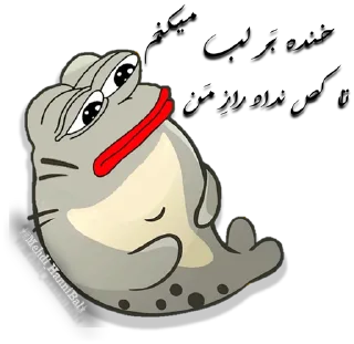 😐 emoji Pepe 2020 @EdviN_1| @MeHdi_HanNiBaL Telegram sticker 6 of 120