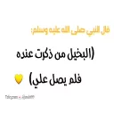 💛 emoji قـــمــــر💜✨ Telegram sticker 11 of 120