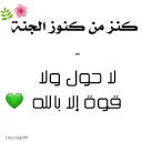 💚 emoji قـــمــــر💜✨ Telegram sticker 19 of 120