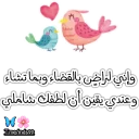 💜 emoji قـــمــــر💜✨ Telegram sticker 24 of 120