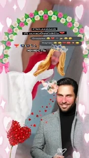 🌟 emoji Даша и Инна Telegram sticker 23 of 120