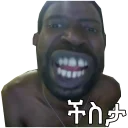 🤑 emoji Tomas ! Telegram sticker 24 of 34