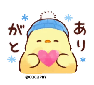 💖 emoji Soft & Cute Chick @MochaStickers Telegram sticker 16 of 33