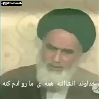 👏 emoji Imam @Chamoosh Telegram sticker 5 of 12