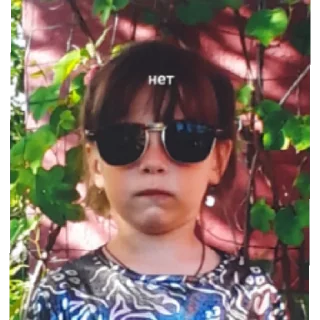 😎 emoji Холод меме Telegram sticker 15 of 43