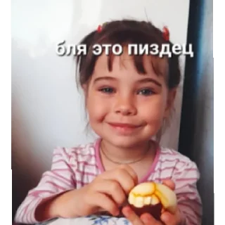 Sticker from Холод меме