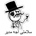 😋 emoji Anonymous Telegram sticker 6 of 34