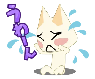 😭 emoji Toro and Friends Onsen Town @LINE Telegram sticker 23 of 71