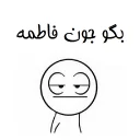 😒 emoji kha 😒 Telegram sticker 6 of 41