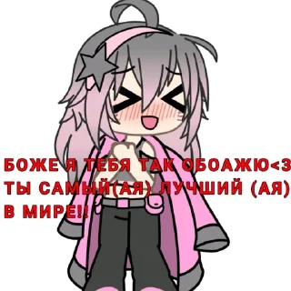 😍 emoji Криминал. Telegram sticker 14 of 15