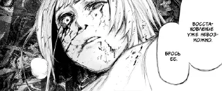 🌟 emoji Tokyo Ghoul2 @adapterofsociety Telegram sticker 22 of 120