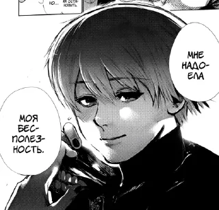Sticker from Tokyo Ghoul4 @adapterofsociety