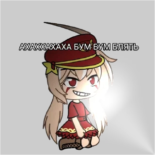 😘 emoji ГАЧЧИ МИЧЧУ С КЛИ- @Arabka22 Telegram sticker 3 of 10