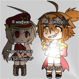 😋 emoji ГАЧЧИ МИЧЧУ С КЛИ- @Arabka22 Telegram sticker 10 of 10