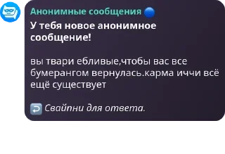 👿 emoji легенды Telegram sticker 11 of 15