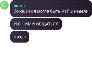 😈 emoji легенды Telegram sticker 10 of 15