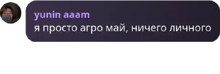 🤬 emoji легенды Telegram sticker 7 of 15
