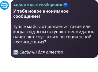 😇 emoji легенды Telegram sticker 9 of 15