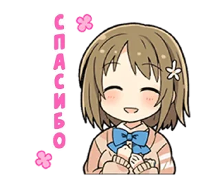 ☺️ emoji Cinderella Girls Cute Telegram sticker 14 of 42