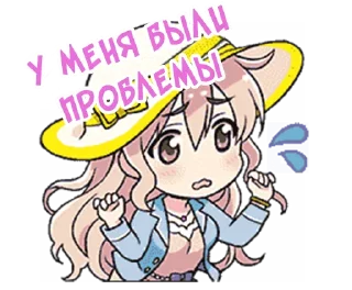 😔 emoji Cinderella Girls Cute Telegram sticker 23 of 42
