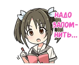 ✍️ emoji Cinderella Girls Cute Telegram sticker 12 of 42