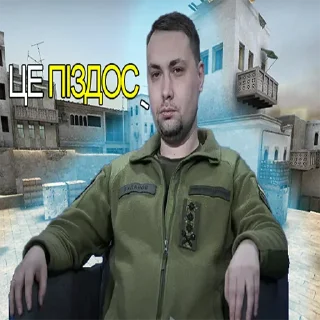 🤬 emoji Сігма буданов @Im_sigma_budanov Telegram sticker 22 of 26