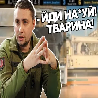 🥶 emoji Сігма буданов @Im_sigma_budanov Telegram sticker 7 of 26