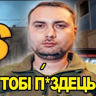 😥 emoji Сігма буданов @Im_sigma_budanov Telegram sticker 14 of 26