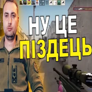 😡 emoji Сігма буданов @Im_sigma_budanov Telegram sticker 3 of 26
