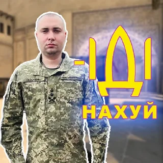 🫥 emoji Сігма буданов @Im_sigma_budanov Telegram sticker 24 of 26
