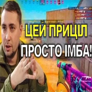 😍 emoji Сігма буданов @Im_sigma_budanov Telegram sticker 4 of 26