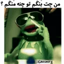 😪 emoji @Gamaorg  |  🐸 kermit 🐸 Telegram sticker 8 of 120