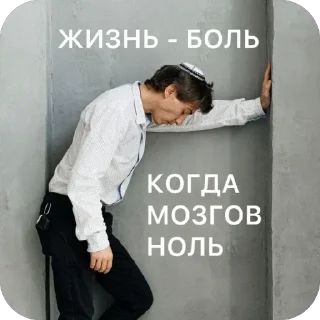 🫥 emoji Ezra MorЖ Telegram sticker 6 of 31