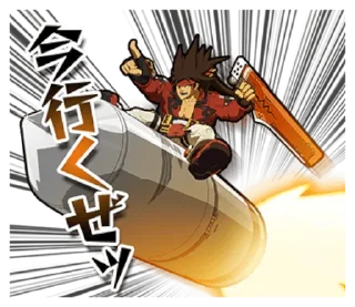 🔛 emoji GUILTY GEAR Xrd - REVELATOR- Telegram sticker 18 of 80