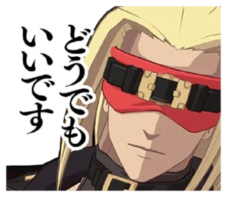 😐 emoji GUILTY GEAR Xrd - REVELATOR- Telegram sticker 24 of 80