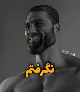 ✋ emoji [Giga Chad] | @BH_SR Telegram sticker 21 of 35