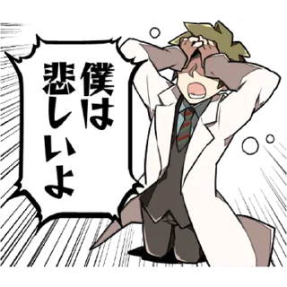 🤦‍♂️ emoji Angels of Death @Nekostickerss Telegram sticker 15 of 41