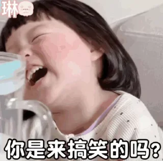 🤨 emoji 丸子妹✈️飞机会员代开 @piya Telegram sticker 14 of 110