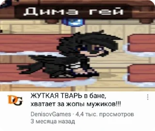 🙀 emoji мама я гей @buterrka Telegram sticker 21 of 50