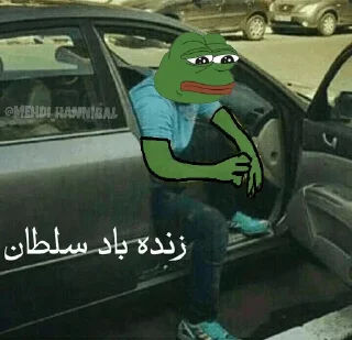 🐸 emoji VvV ™ @EDViN_1 / @MEHDi_HANNiBaL Telegram sticker 21 of 37