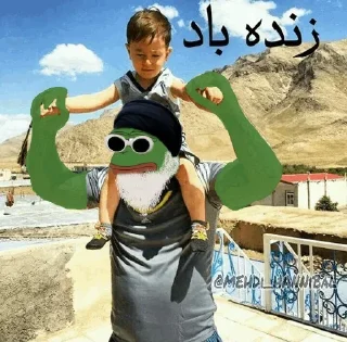 🐸 emoji VvV ™ @EDViN_1 / @MEHDi_HANNiBaL Telegram sticker 7 of 37