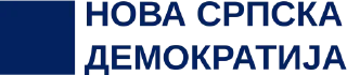 Sticker from Montenegro Parties