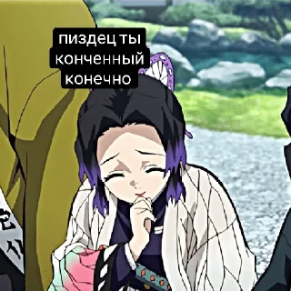 😔 emoji на хую вертела вас Telegram sticker 3 of 9